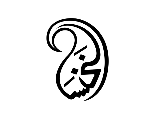 Our Products Runner Page 1 Welcome To Khansa Carpets And Rugs Lebanon Store Oriental Rugs Home Goods Antique Persian Isfahan