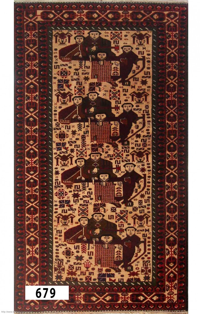 Qondous (Antique)